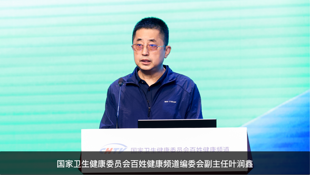 副主任