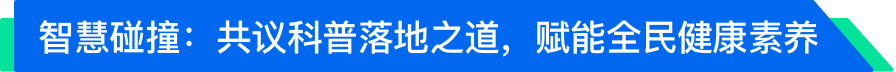 活动主旨
